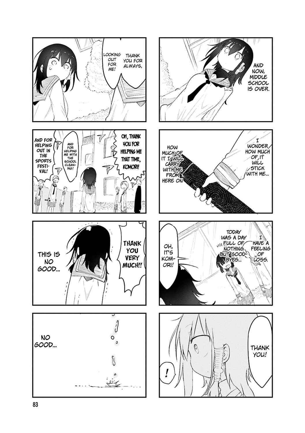 Page 7 Chapter 53 Komori-san wa Kotowarenai!