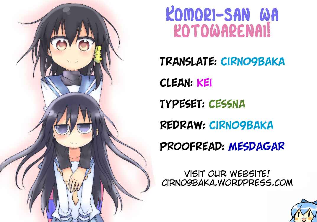 Page 10 Chapter 34 Komori-san wa Kotowarenai!