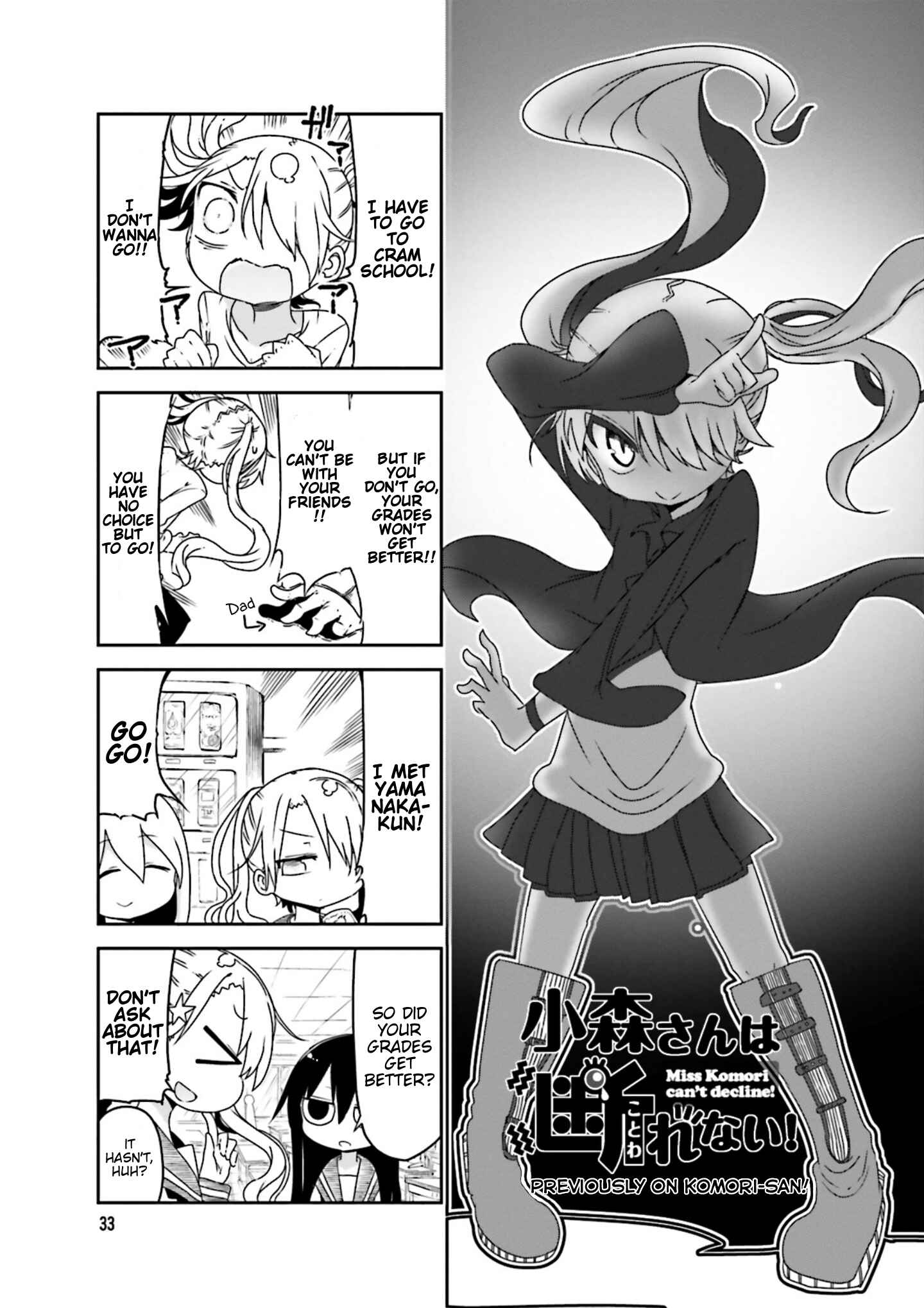 Page 2 Chapter 34 Komori-san wa Kotowarenai!
