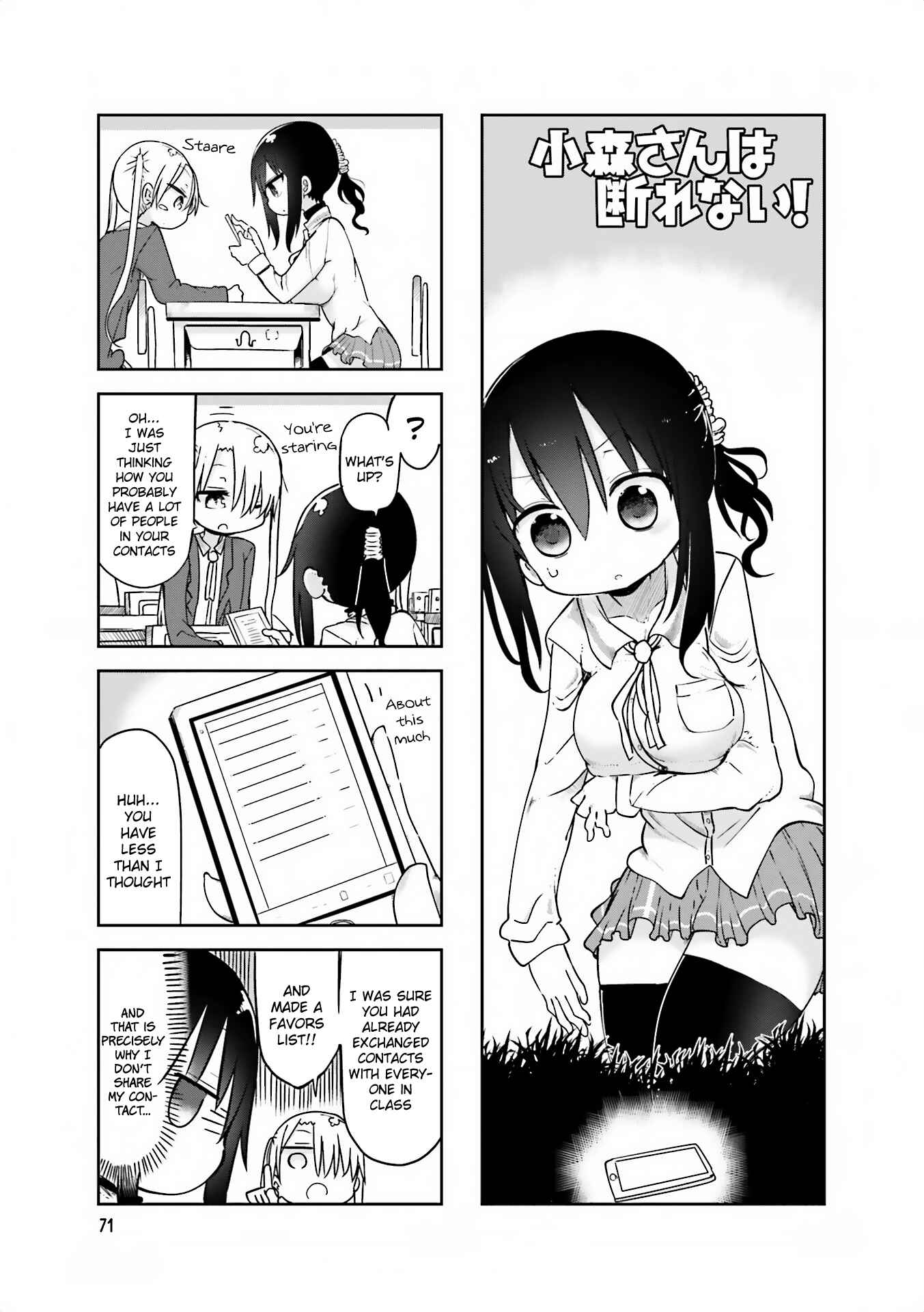 Page 1 Chapter 64 Komori-san wa Kotowarenai!