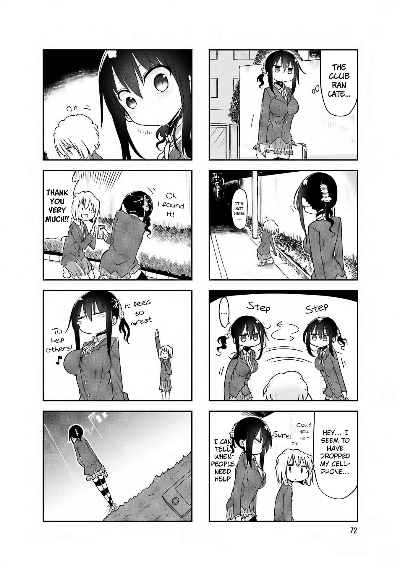 Page 2 Chapter 64 Komori-san wa Kotowarenai!