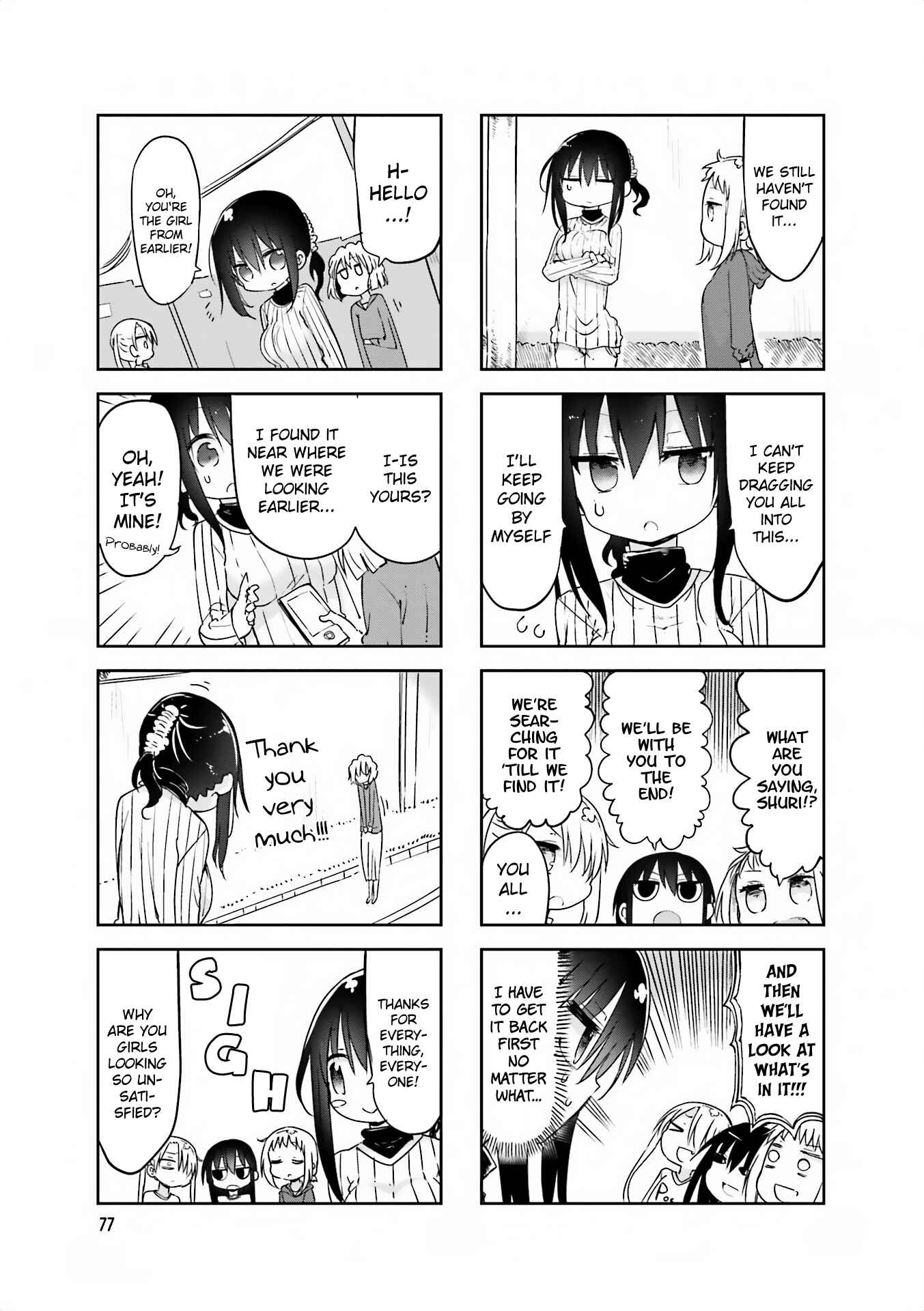 Page 7 Chapter 64 Komori-san wa Kotowarenai!