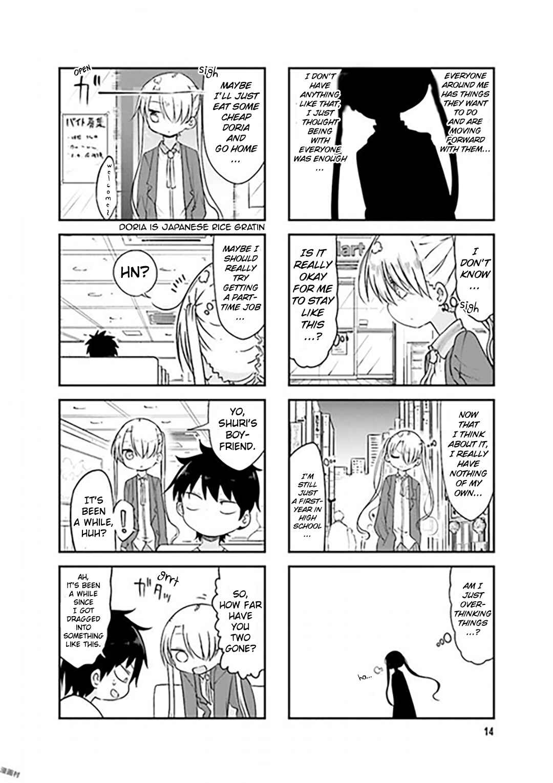 Page 4 Chapter 70 Komori-san wa Kotowarenai!
