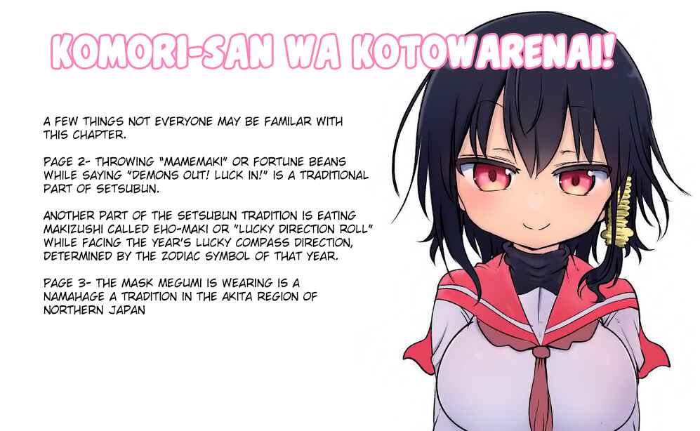 Page 9 Chapter 49 Komori-san wa Kotowarenai!