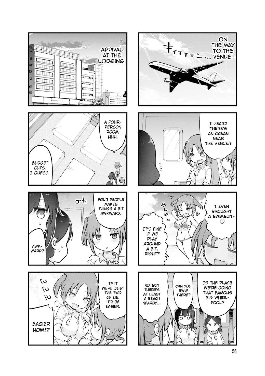 Page 3 Chapter 143 Komori-san wa Kotowarenai!