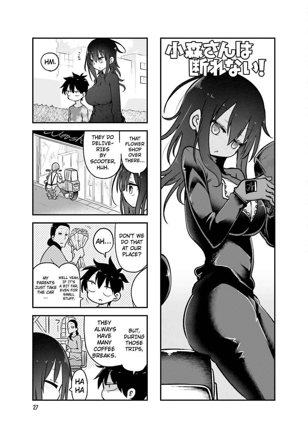 Page 2 Chapter 87 Komori-san wa Kotowarenai!
