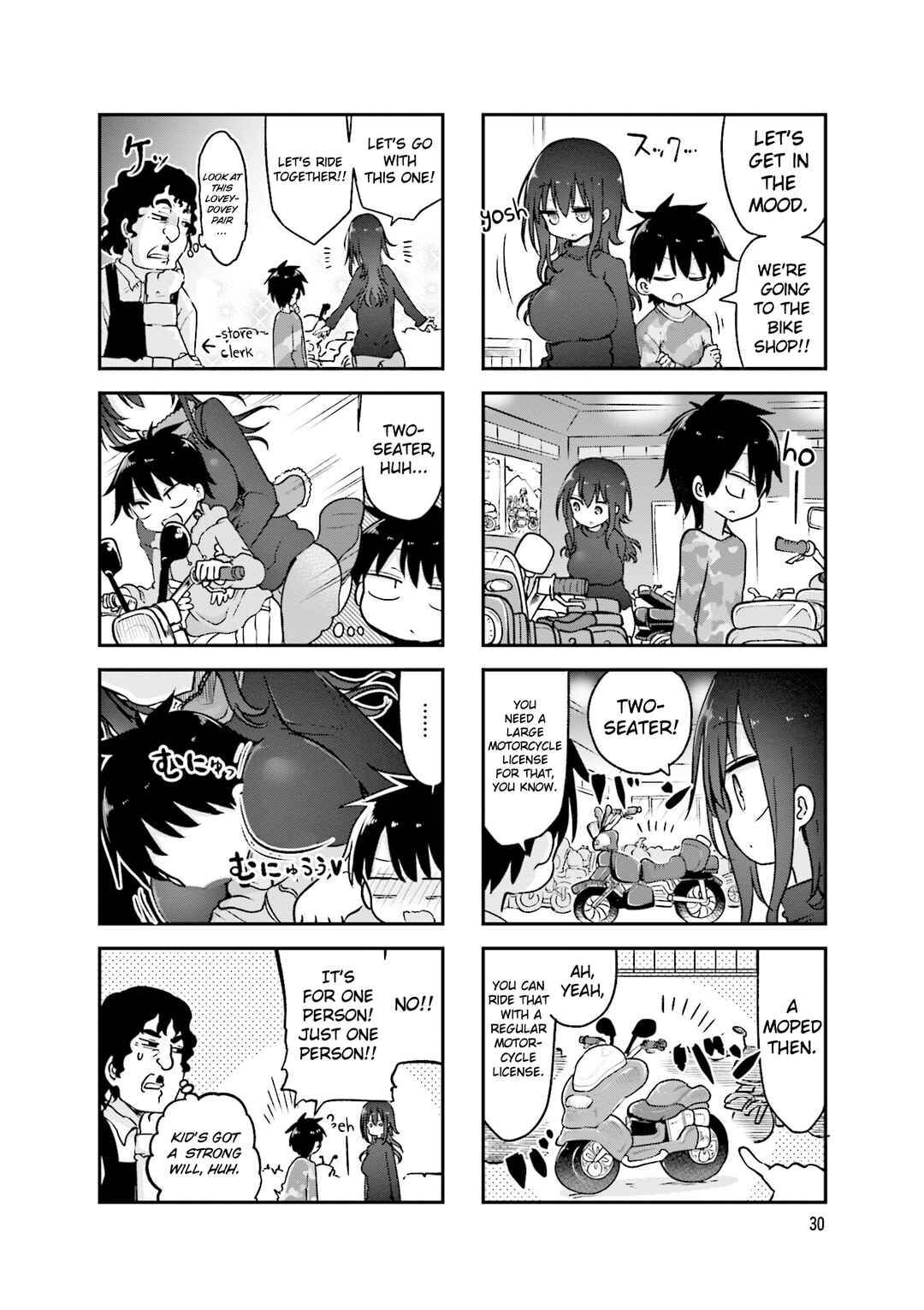 Page 5 Chapter 87 Komori-san wa Kotowarenai!