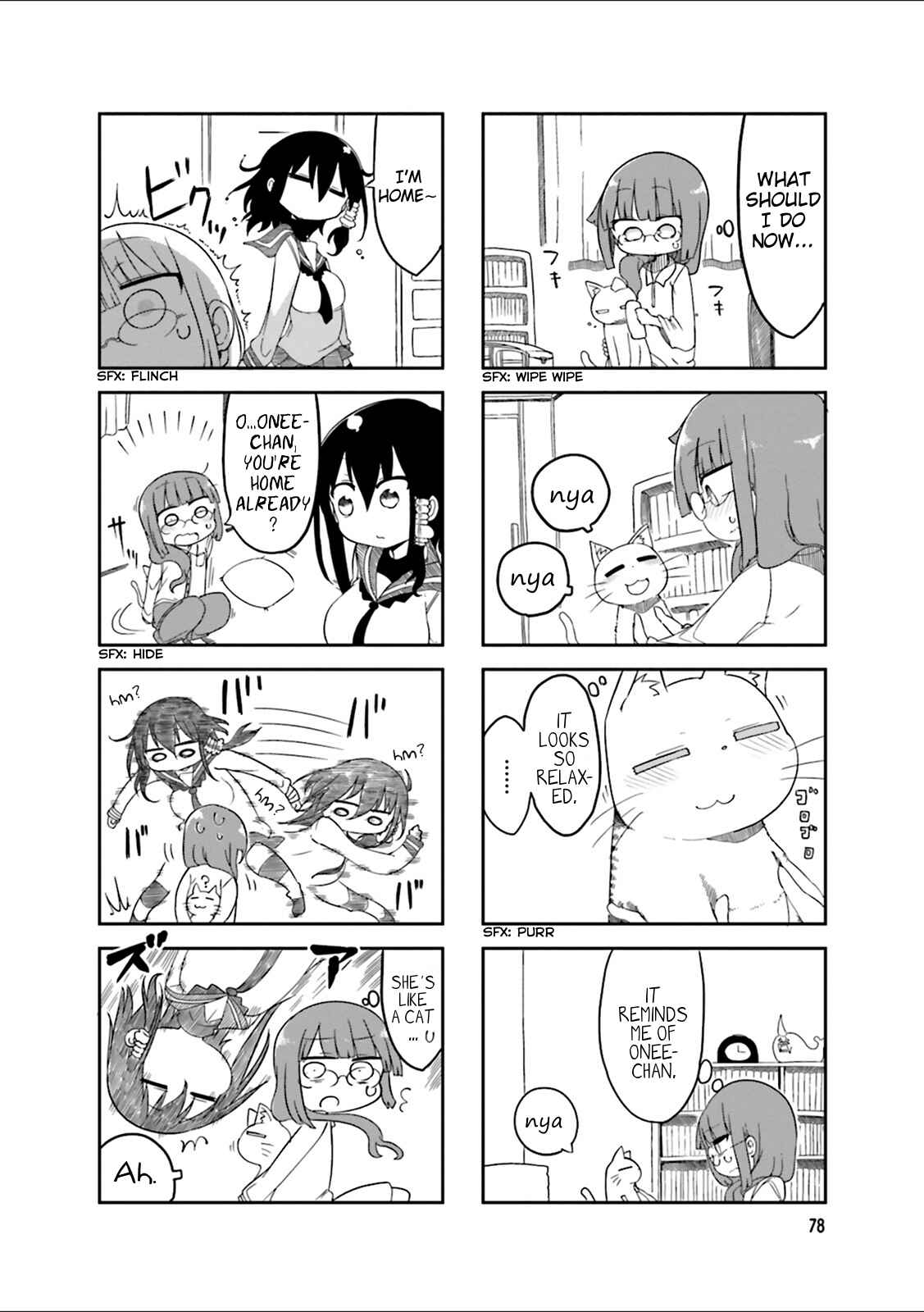 Page 2 Chapter 40 Komori-san wa Kotowarenai!
