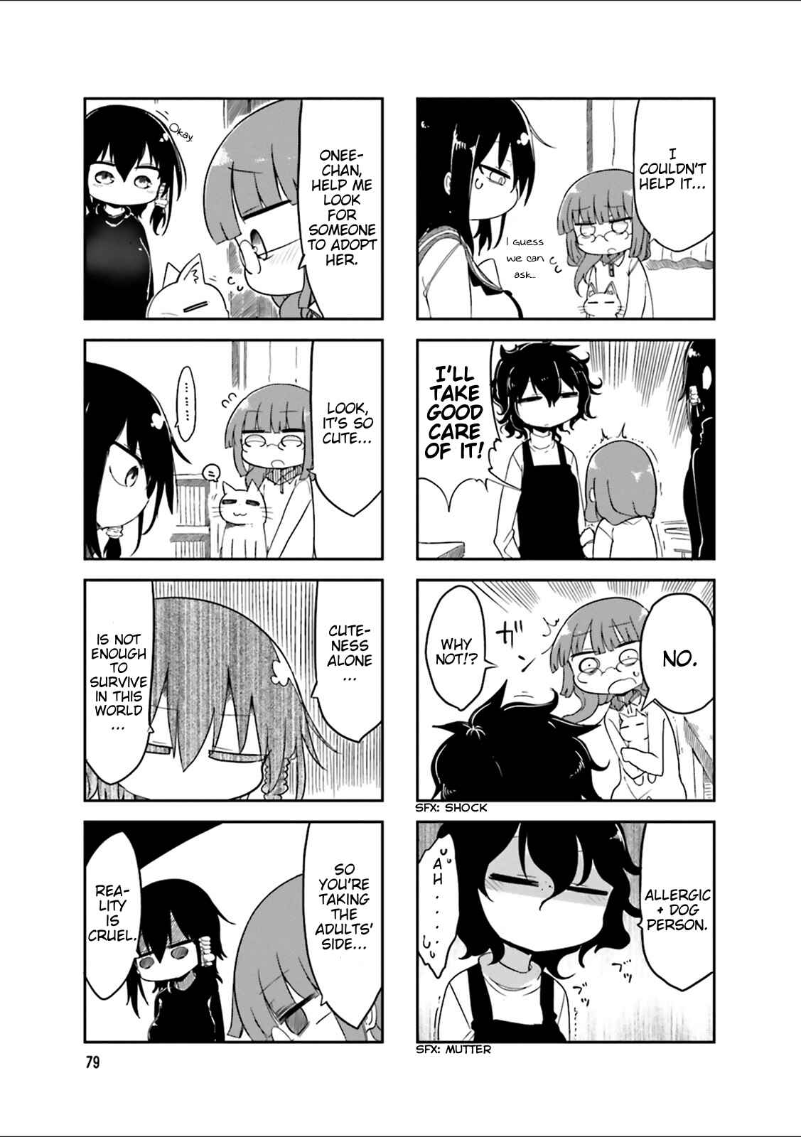 Page 3 Chapter 40 Komori-san wa Kotowarenai!