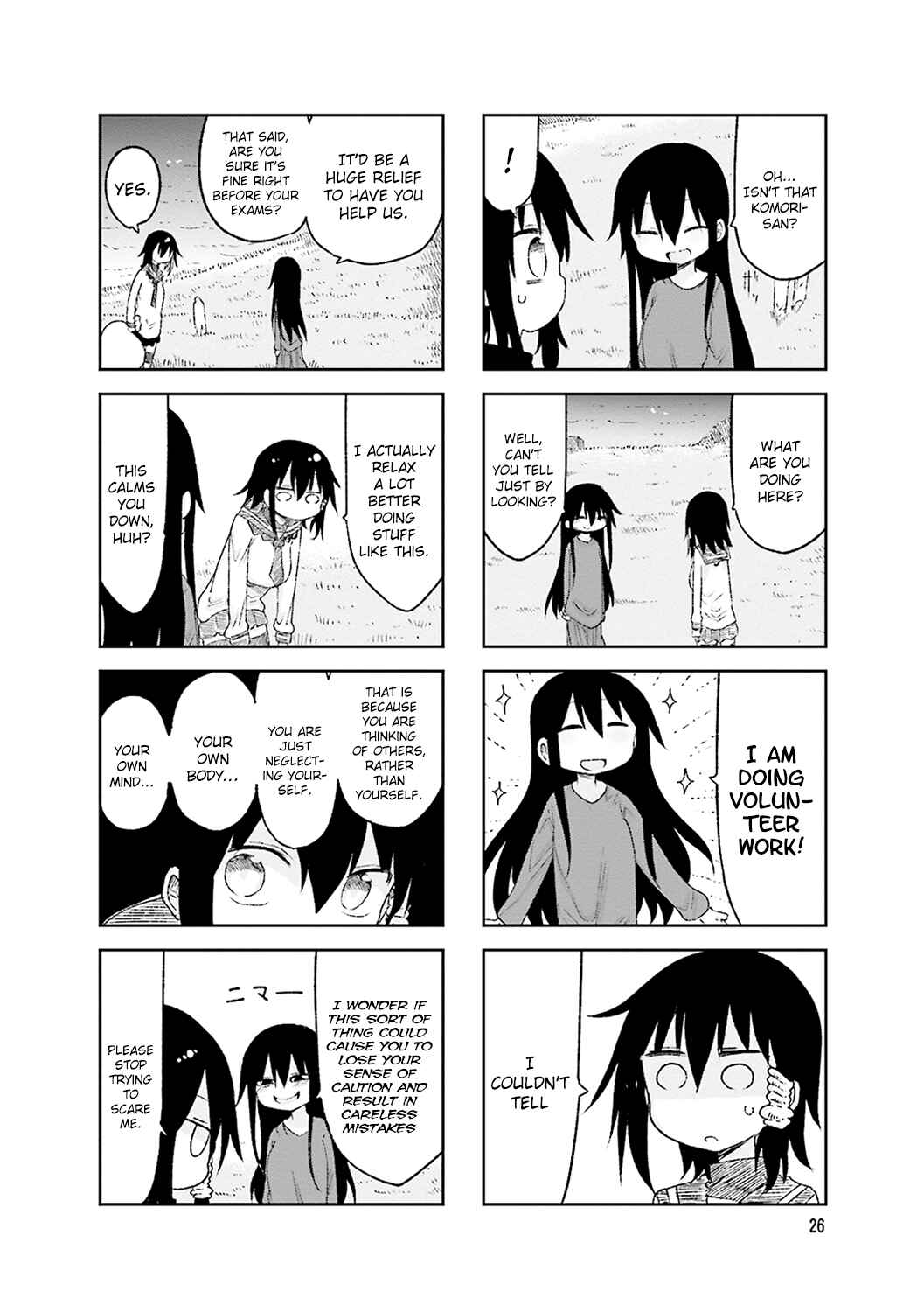 Page 8 Chapter 46 Komori-san wa Kotowarenai!