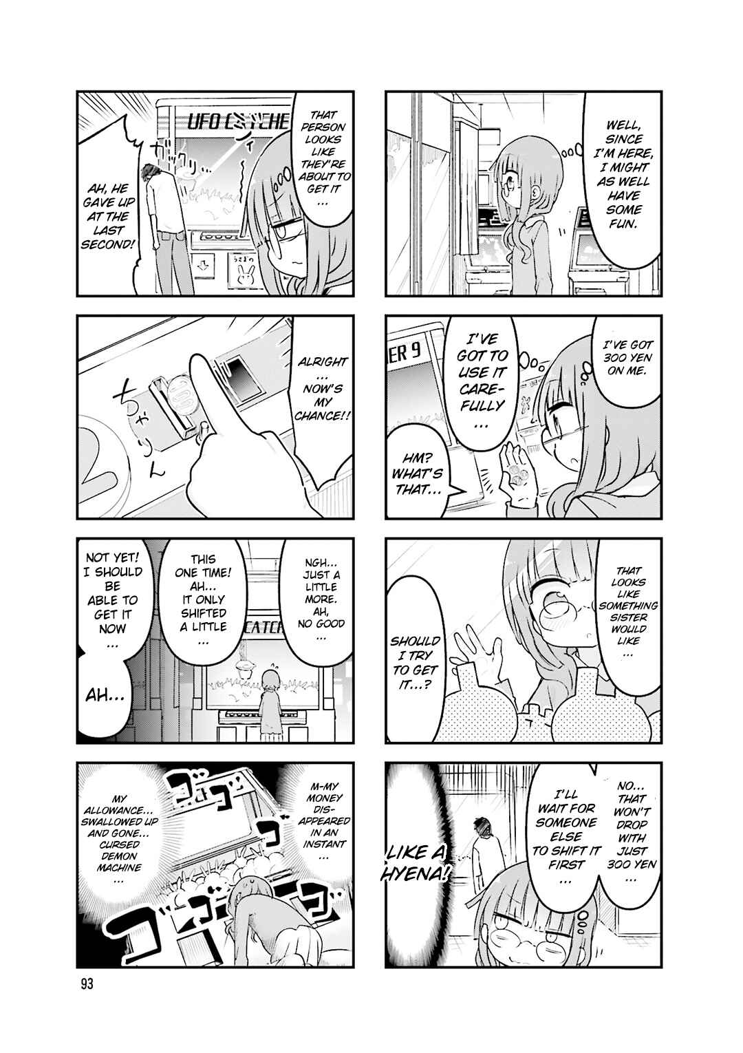Page 4 Chapter 80 Komori-san wa Kotowarenai!