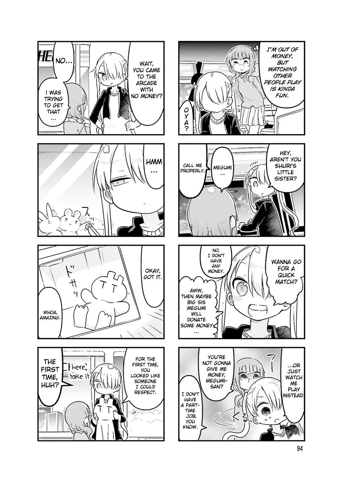 Page 5 Chapter 80 Komori-san wa Kotowarenai!