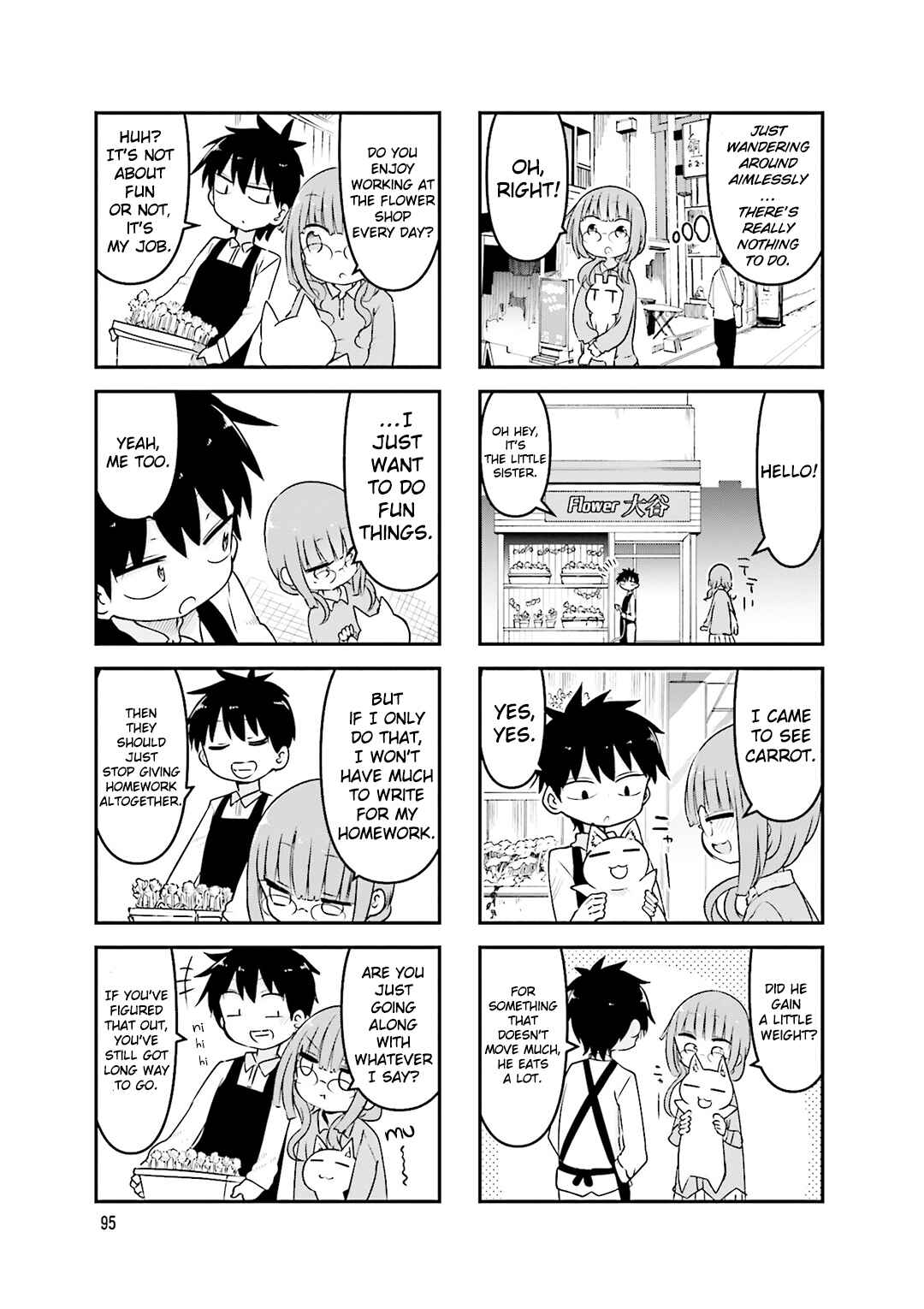 Page 6 Chapter 80 Komori-san wa Kotowarenai!