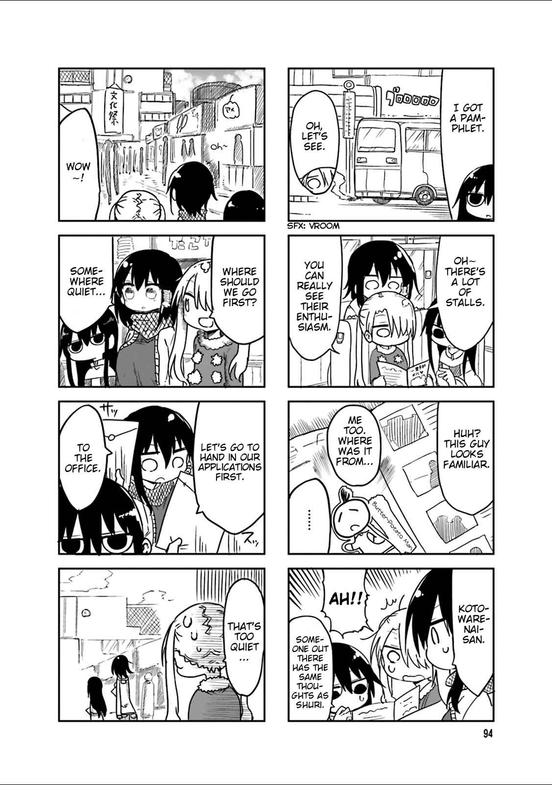 Page 2 Chapter 42 Komori-san wa Kotowarenai!