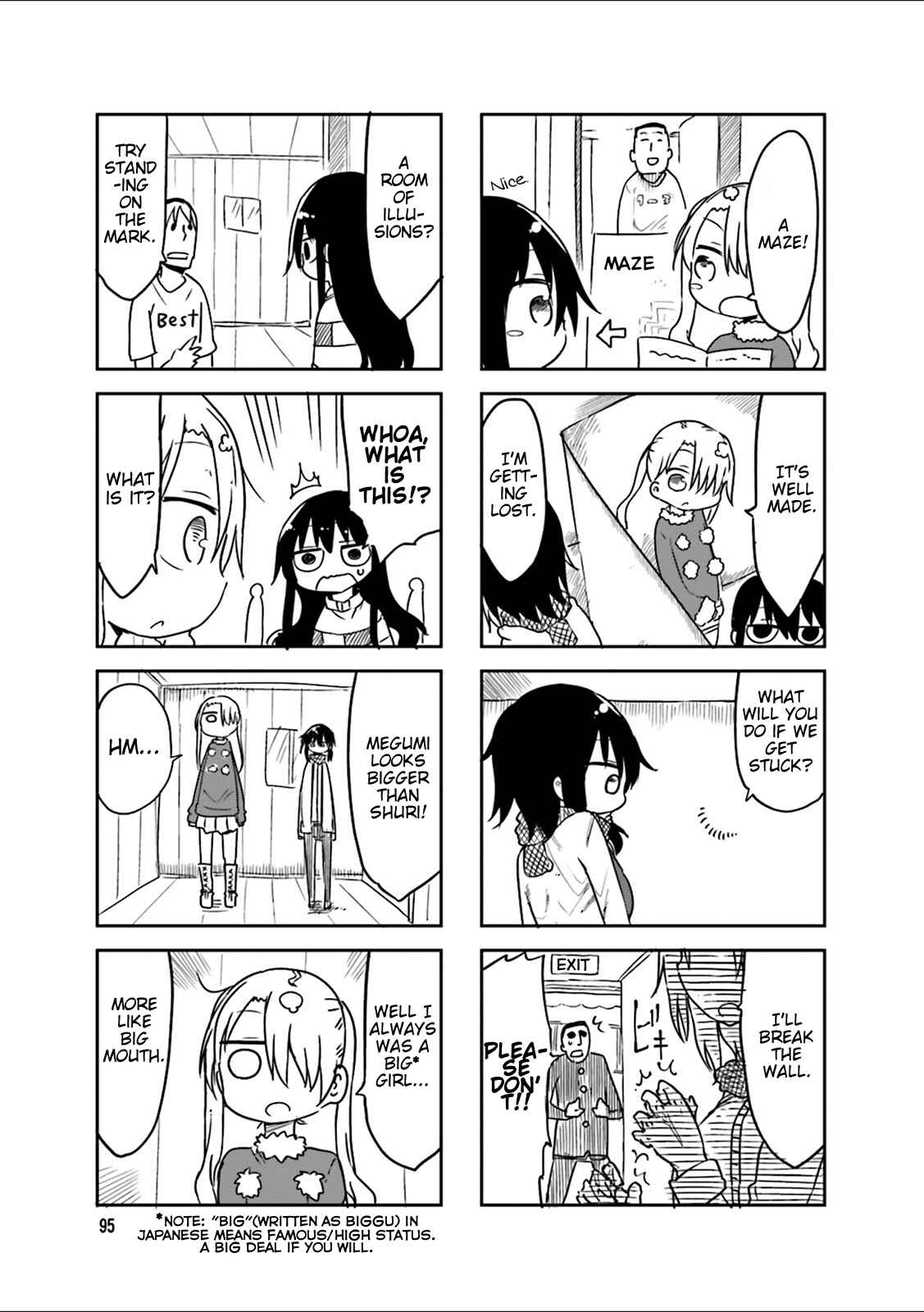 Page 3 Chapter 42 Komori-san wa Kotowarenai!