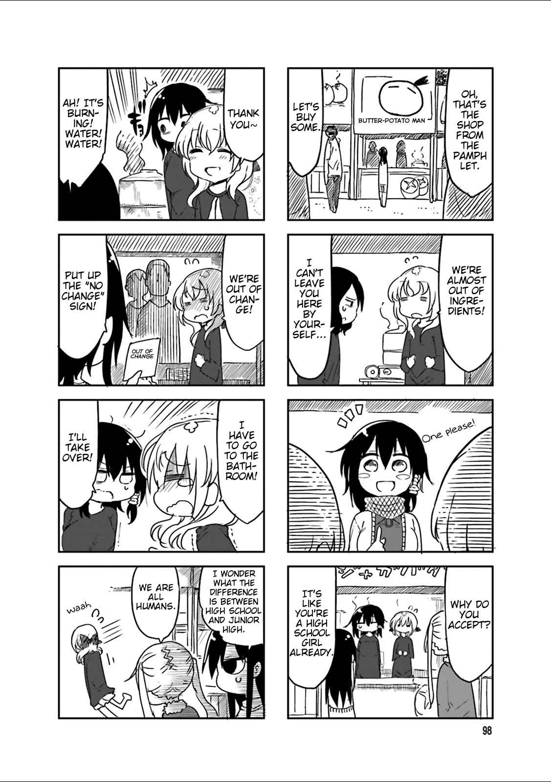 Page 6 Chapter 42 Komori-san wa Kotowarenai!