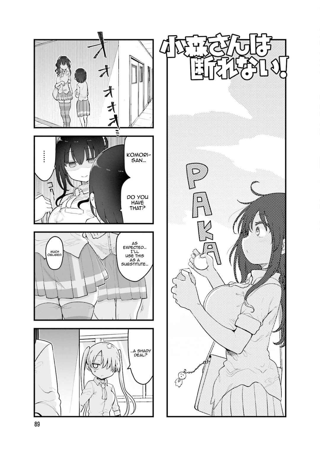 Page 2 Chapter 147 Komori-san wa Kotowarenai!