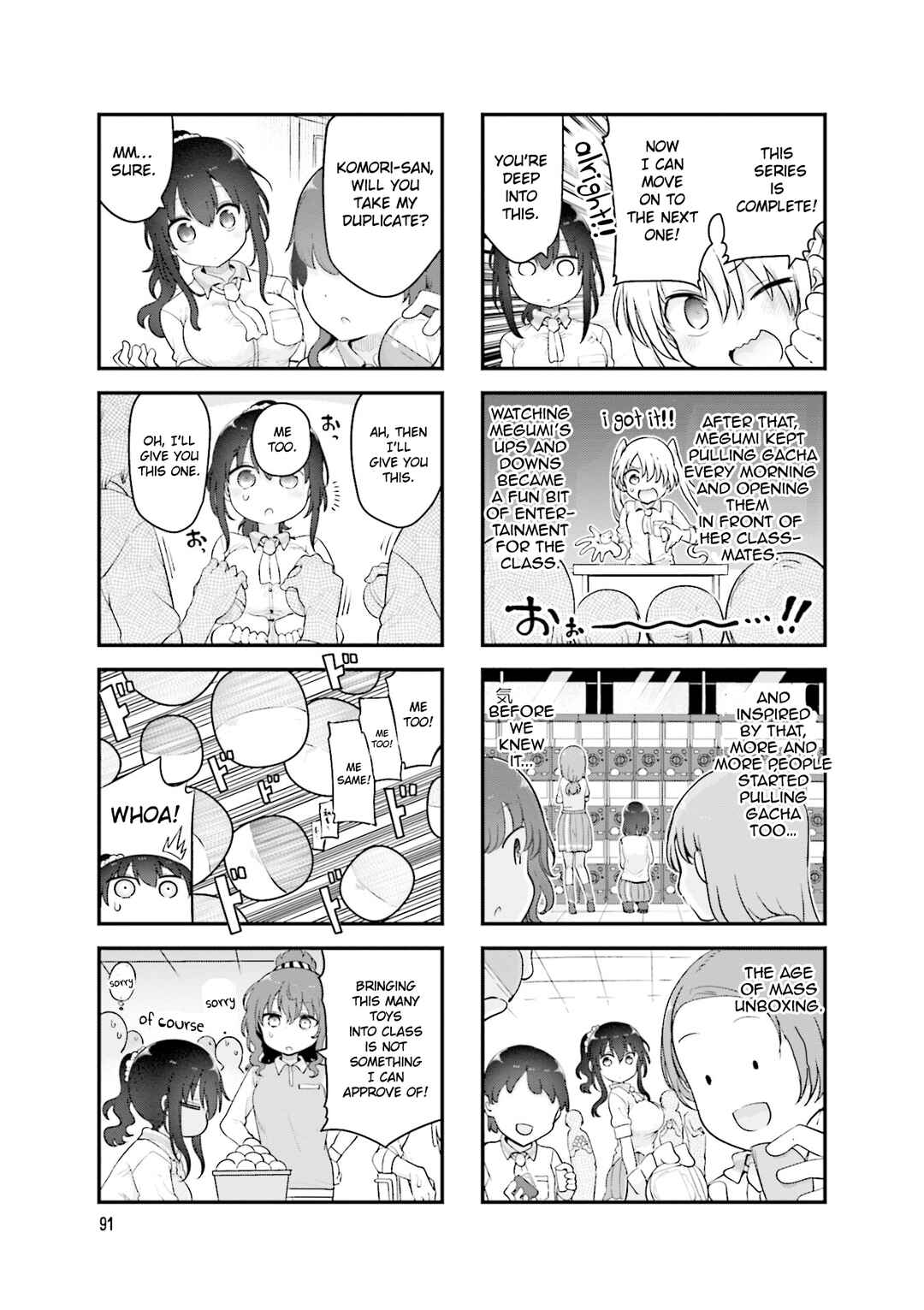 Page 4 Chapter 147 Komori-san wa Kotowarenai!