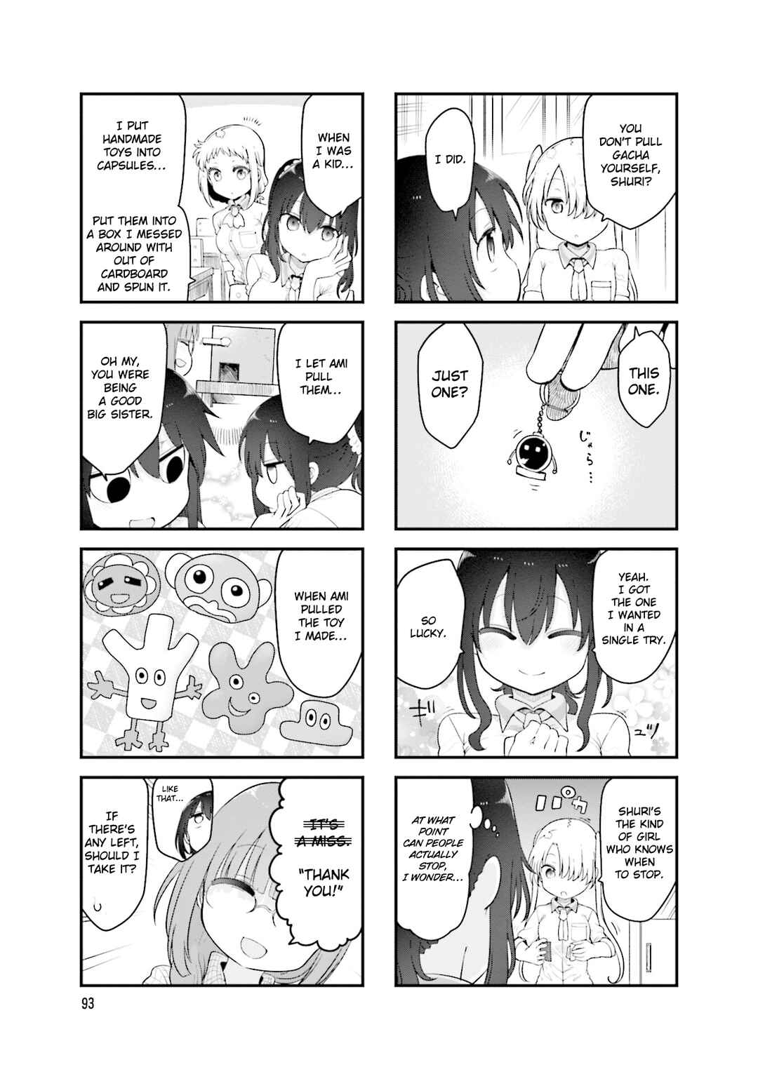 Page 6 Chapter 147 Komori-san wa Kotowarenai!
