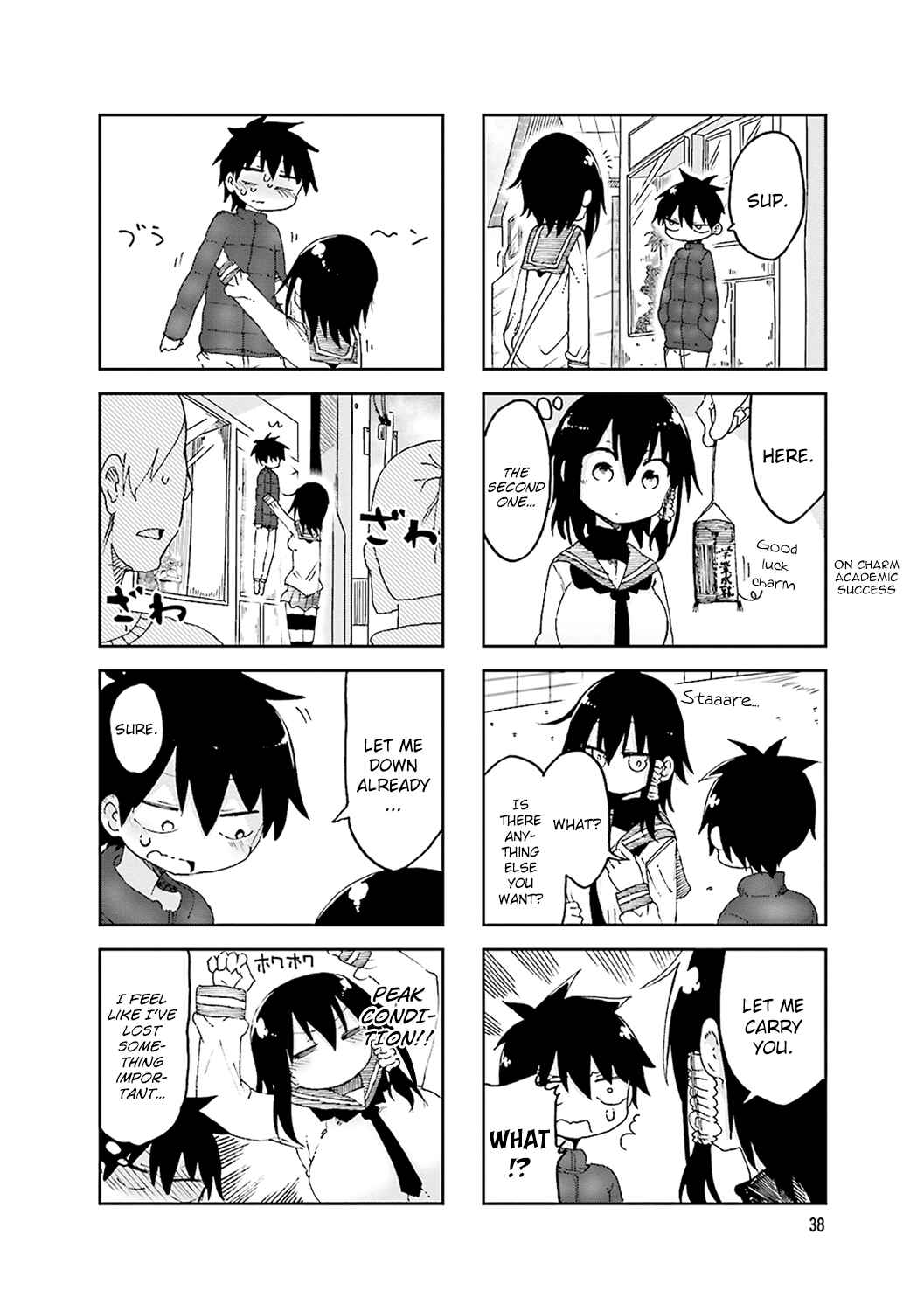 Page 2 Chapter 48 Komori-san wa Kotowarenai!