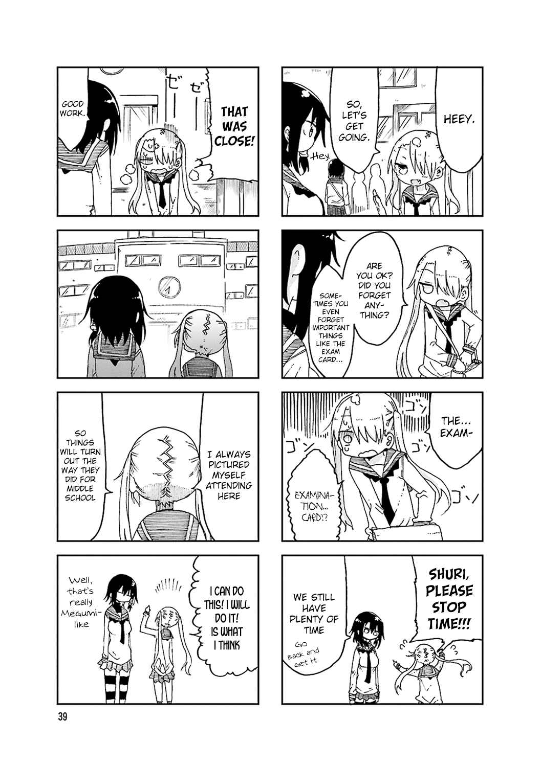 Page 3 Chapter 48 Komori-san wa Kotowarenai!