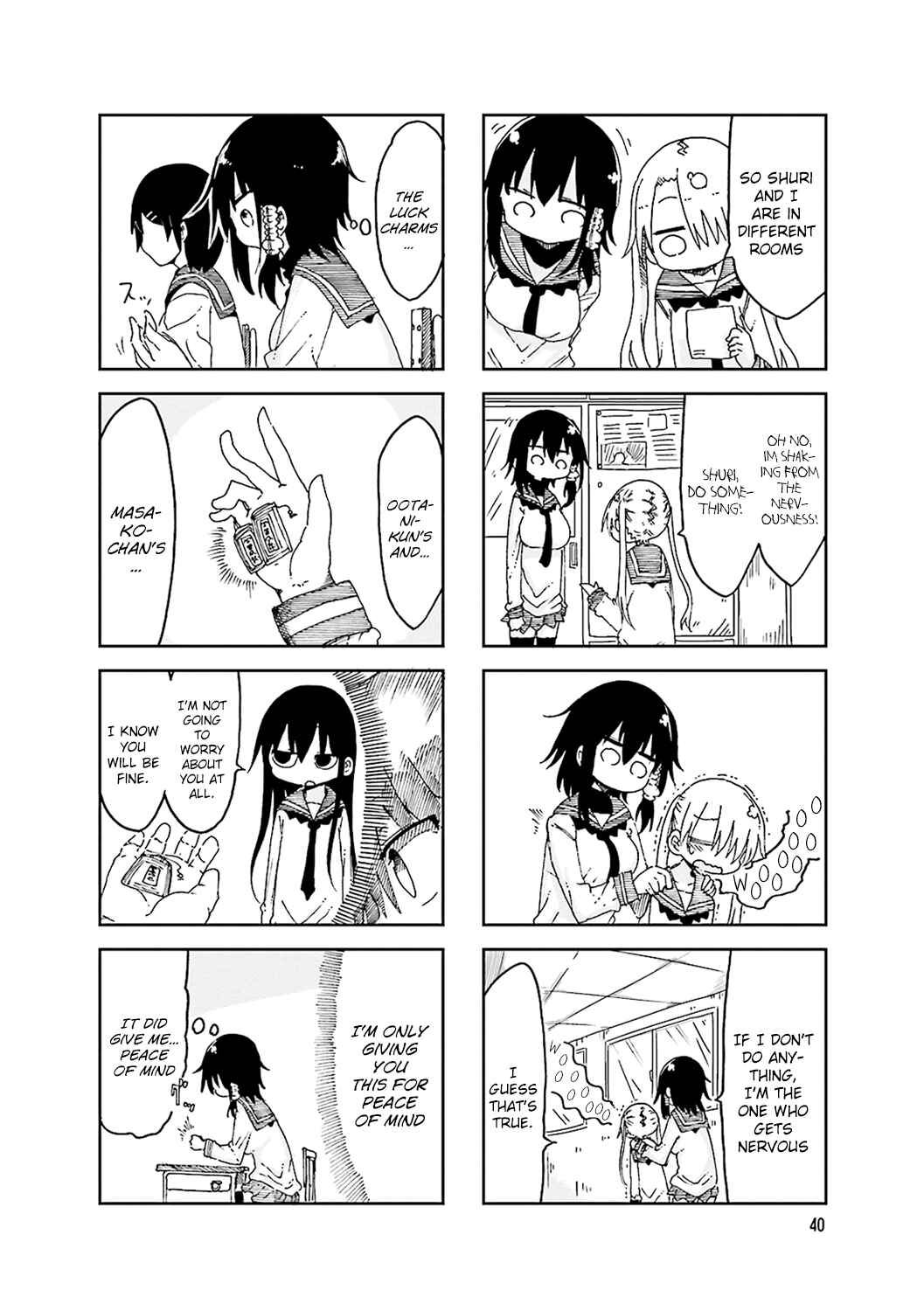 Page 4 Chapter 48 Komori-san wa Kotowarenai!