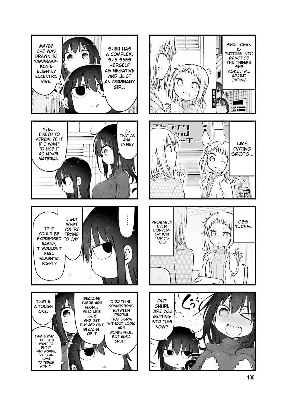 Page 5 Chapter 109 Komori-san wa Kotowarenai!