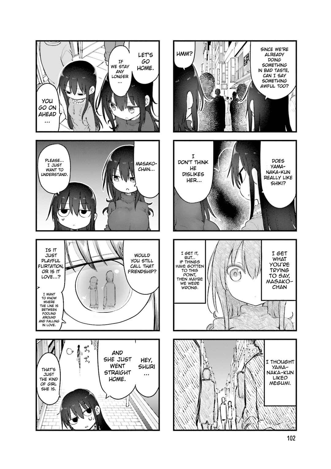 Page 7 Chapter 109 Komori-san wa Kotowarenai!