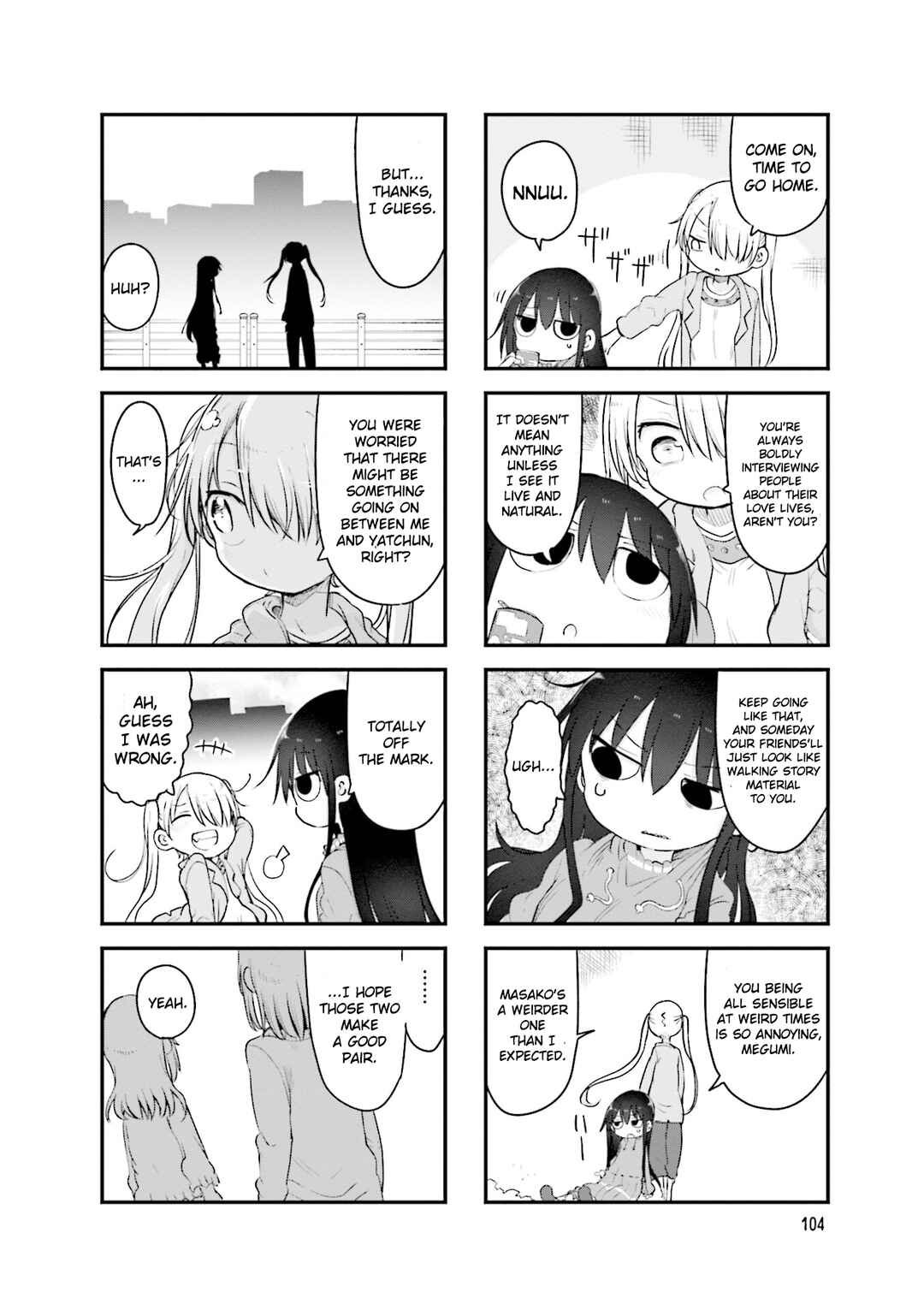 Page 9 Chapter 109 Komori-san wa Kotowarenai!