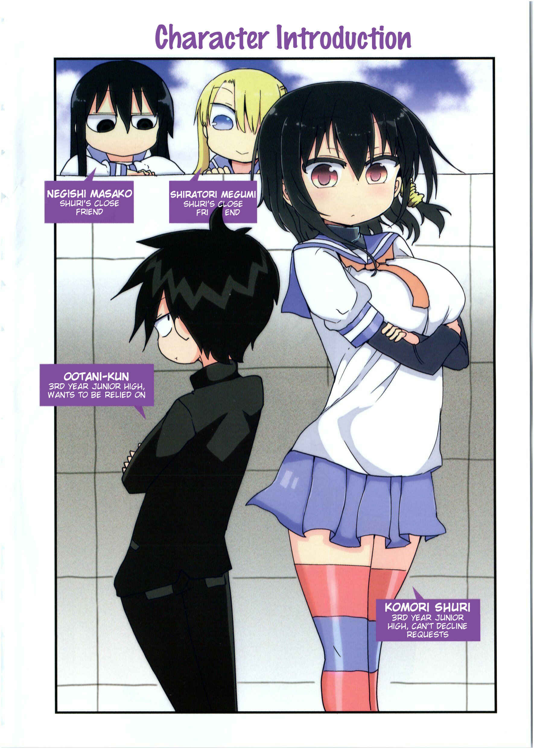 Page 4 Chapter 15 Komori-san wa Kotowarenai!