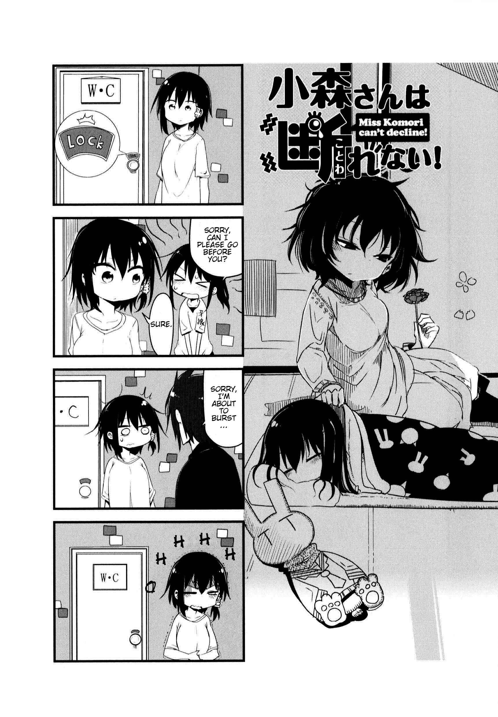 Page 1 Chapter 17 Komori-san wa Kotowarenai!