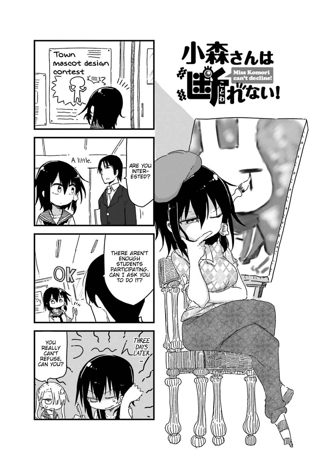 Page 2 Chapter 27 Komori-san wa Kotowarenai!