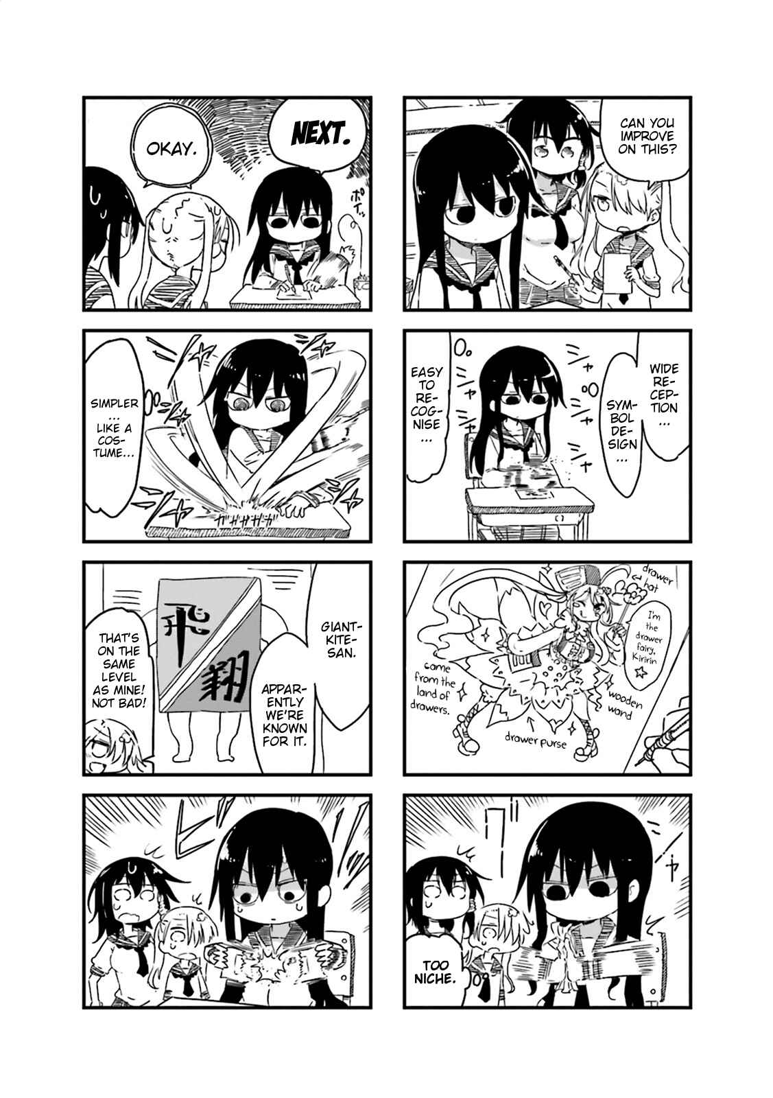 Page 5 Chapter 27 Komori-san wa Kotowarenai!