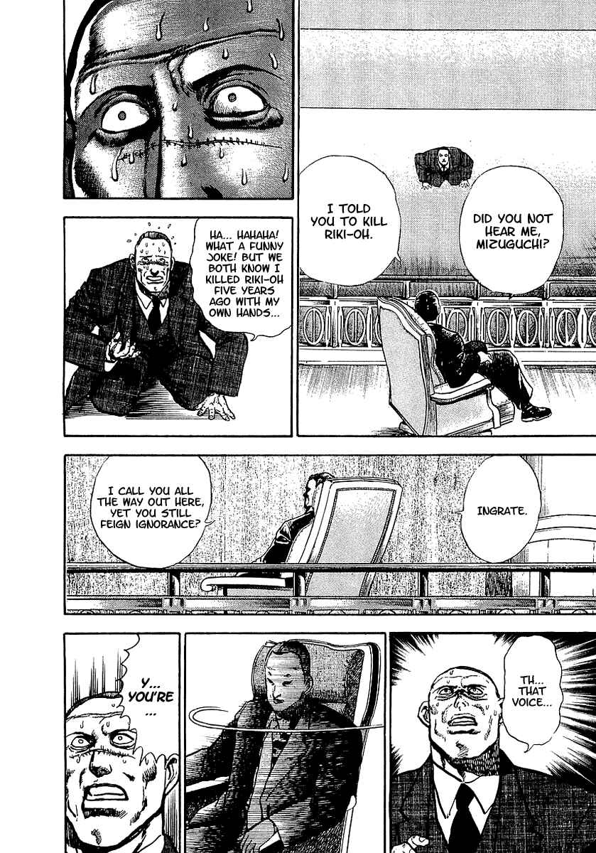 Page 11 Chapter 38 Riki-Oh