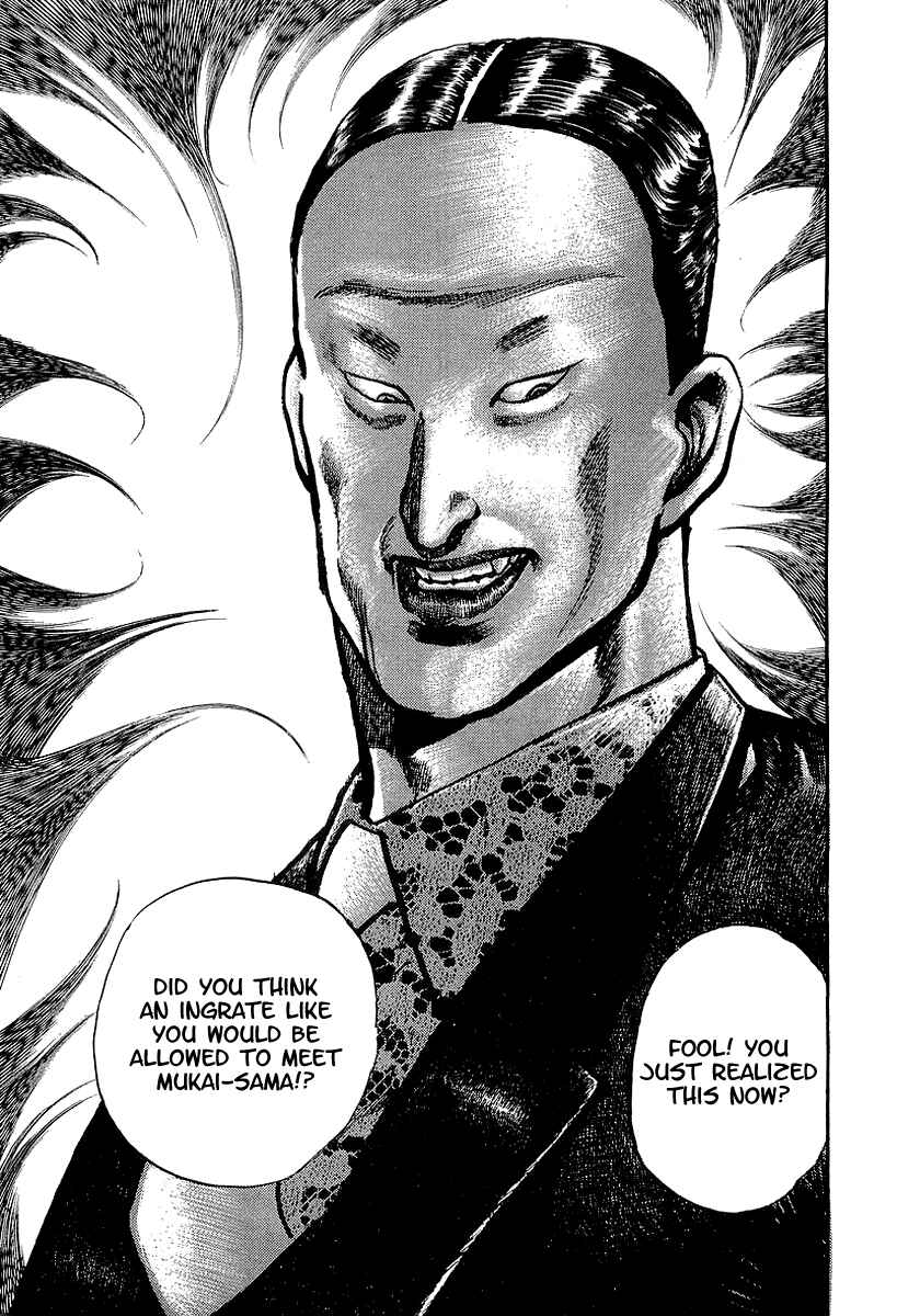 Page 12 Chapter 38 Riki-Oh