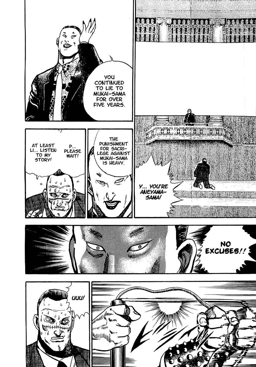 Page 13 Chapter 38 Riki-Oh