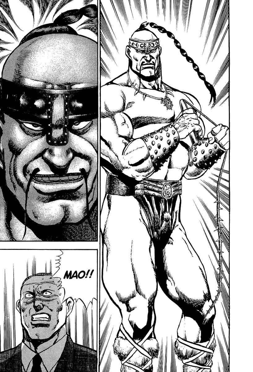 Page 14 Chapter 38 Riki-Oh