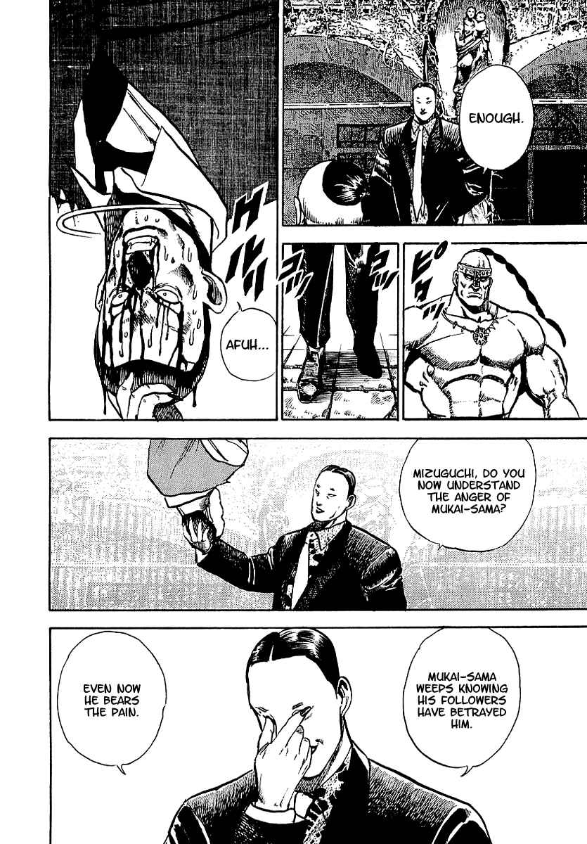 Page 23 Chapter 38 Riki-Oh