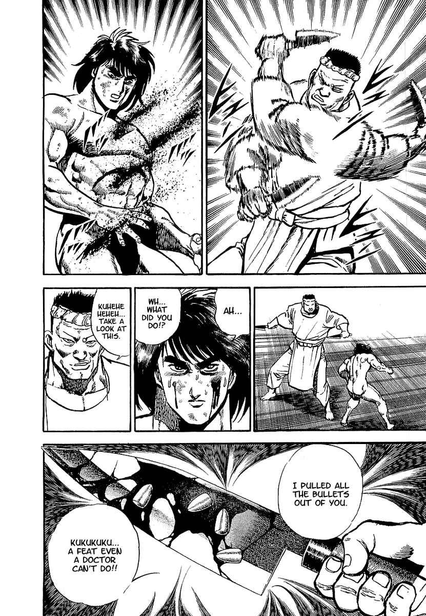 Page 5 Chapter 38 Riki-Oh