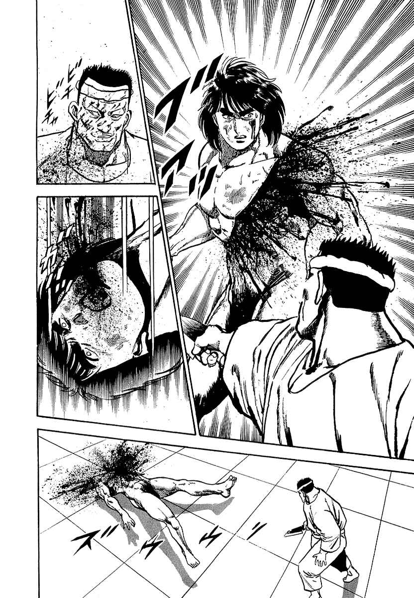 Page 9 Chapter 38 Riki-Oh