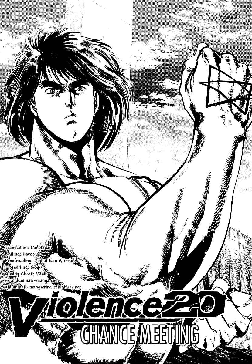 Page 1 Chapter 20 Riki-Oh