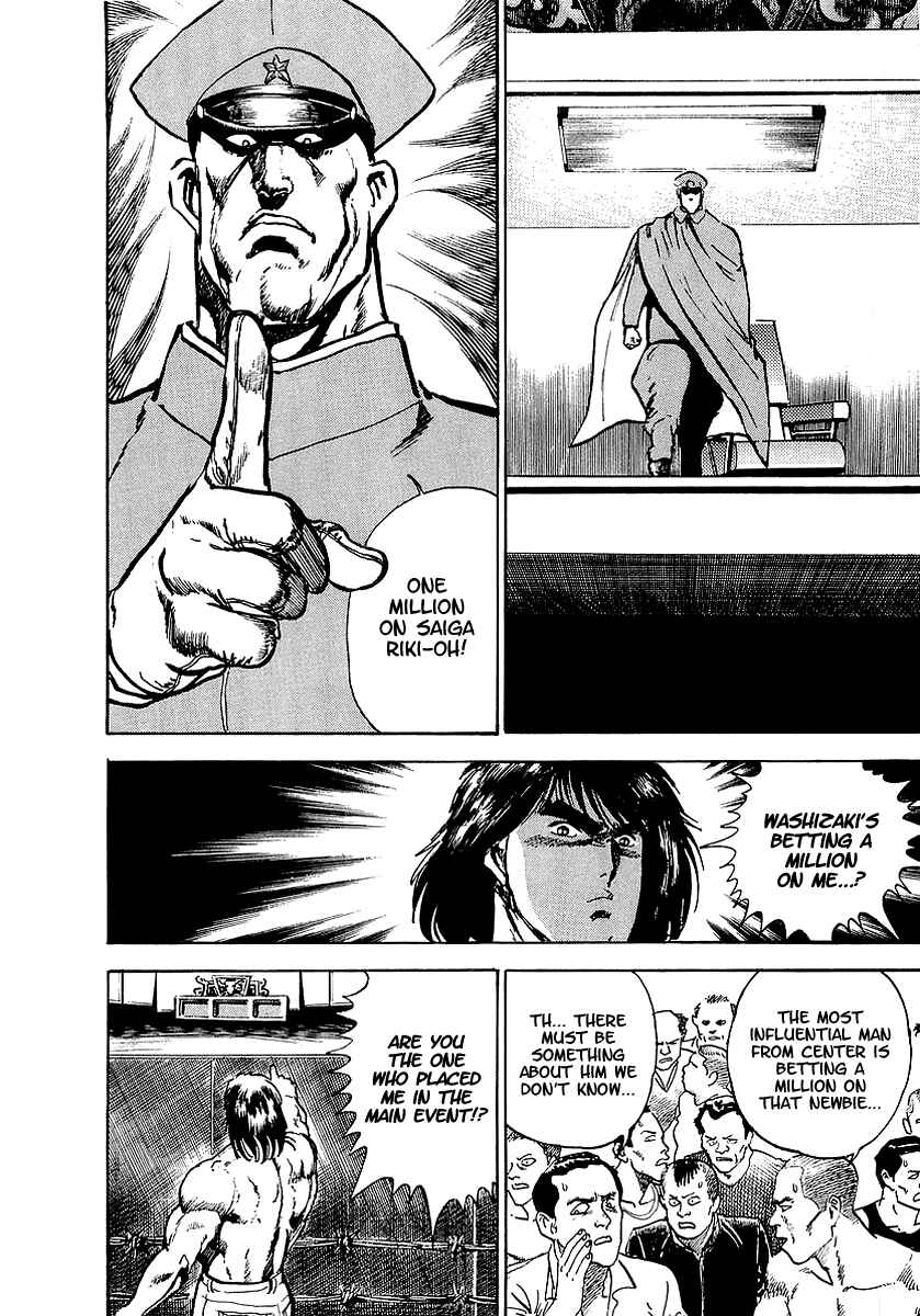 Page 12 Chapter 20 Riki-Oh