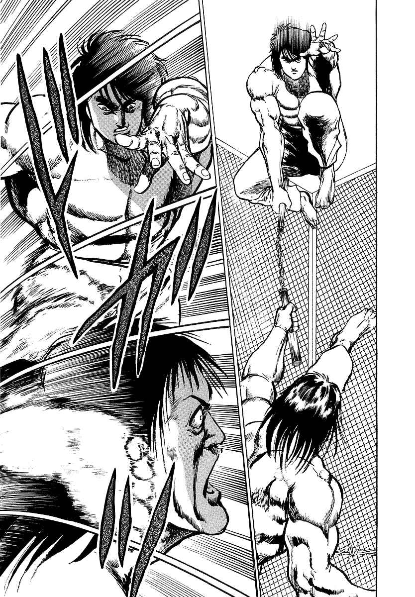 Page 19 Chapter 20 Riki-Oh