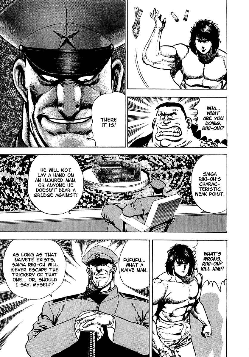 Page 21 Chapter 20 Riki-Oh