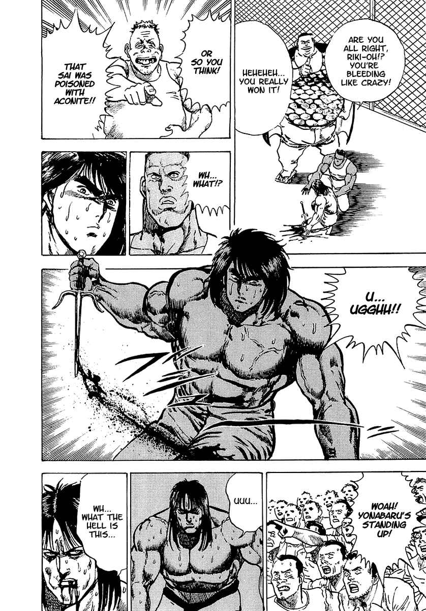 Page 32 Chapter 20 Riki-Oh
