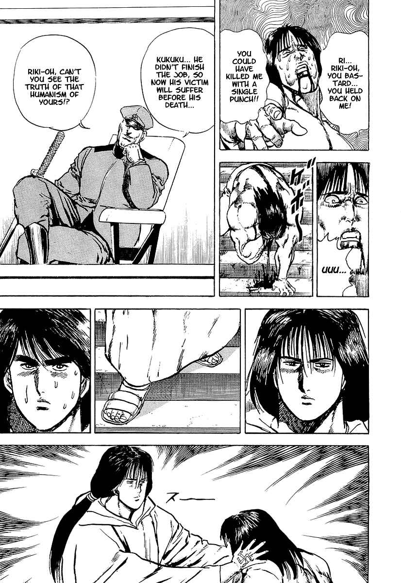 Page 33 Chapter 20 Riki-Oh