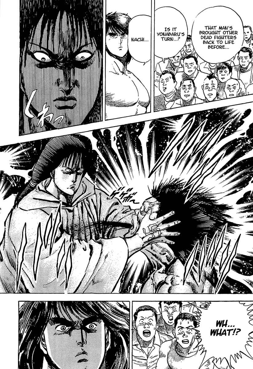 Page 34 Chapter 20 Riki-Oh