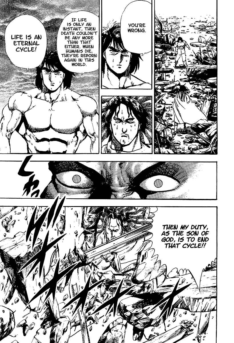 Page 14 Chapter 30 Riki-Oh