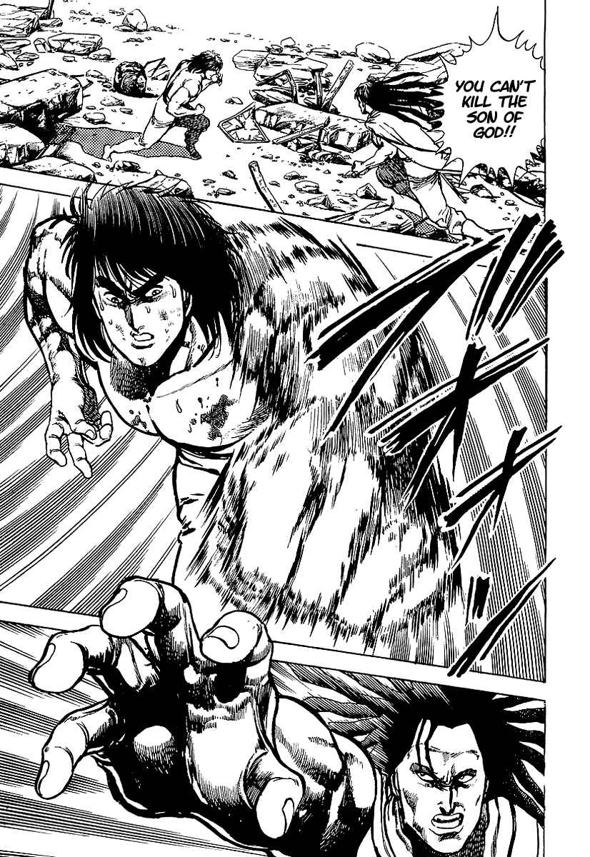 Page 18 Chapter 30 Riki-Oh
