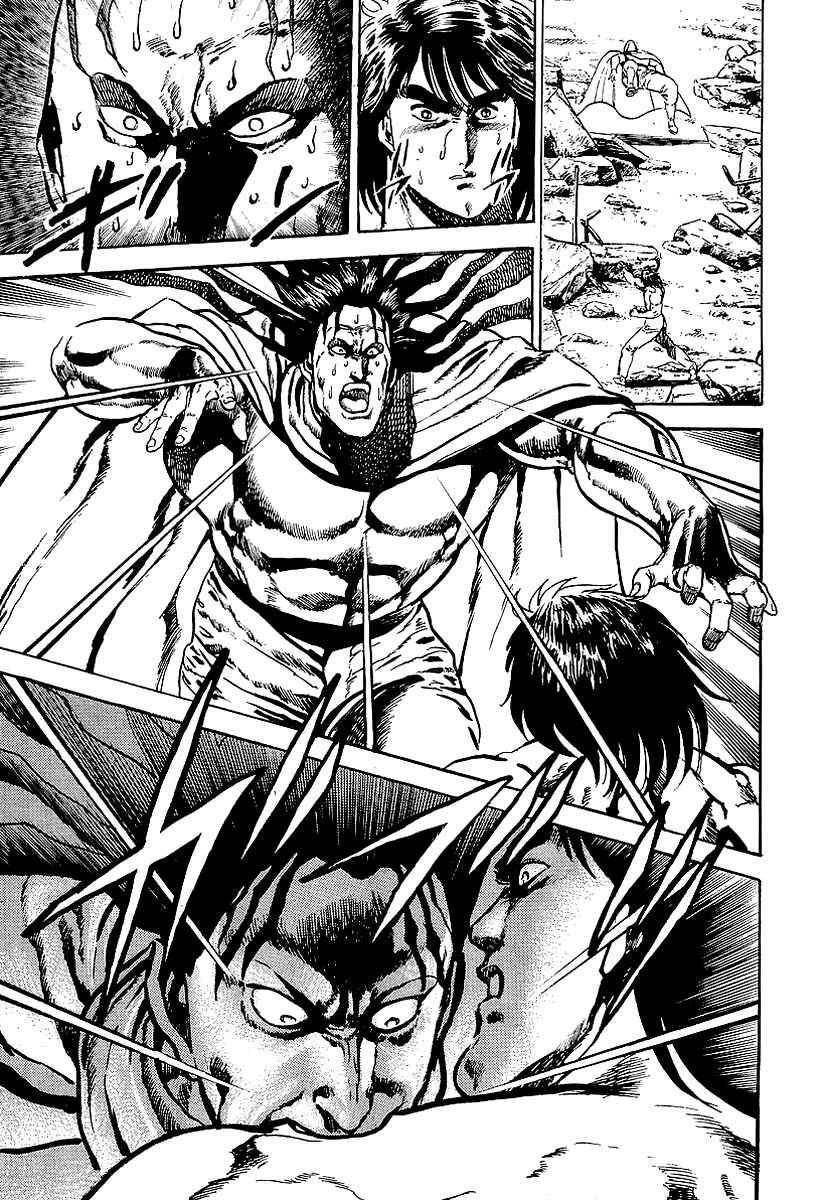 Page 22 Chapter 30 Riki-Oh